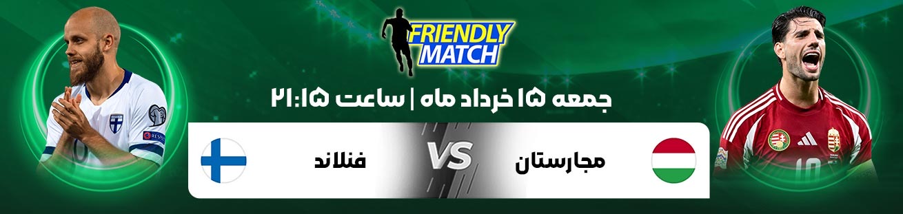 Hungary  vs  Finland  irbet365ir